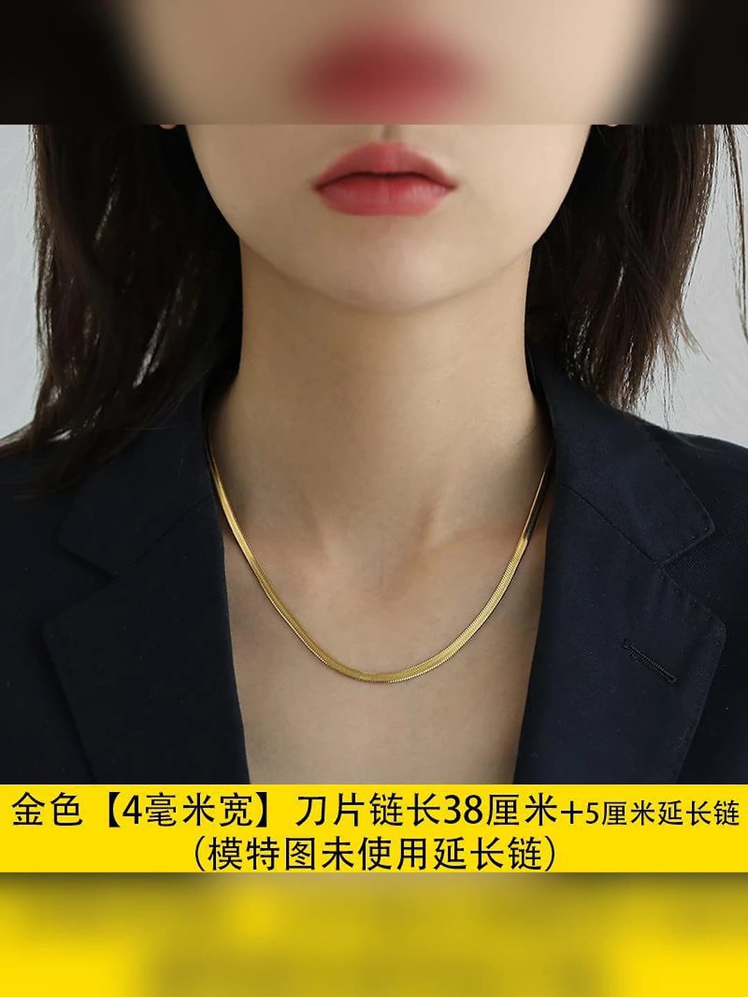 Gold, 38+5 cm, 4 mm