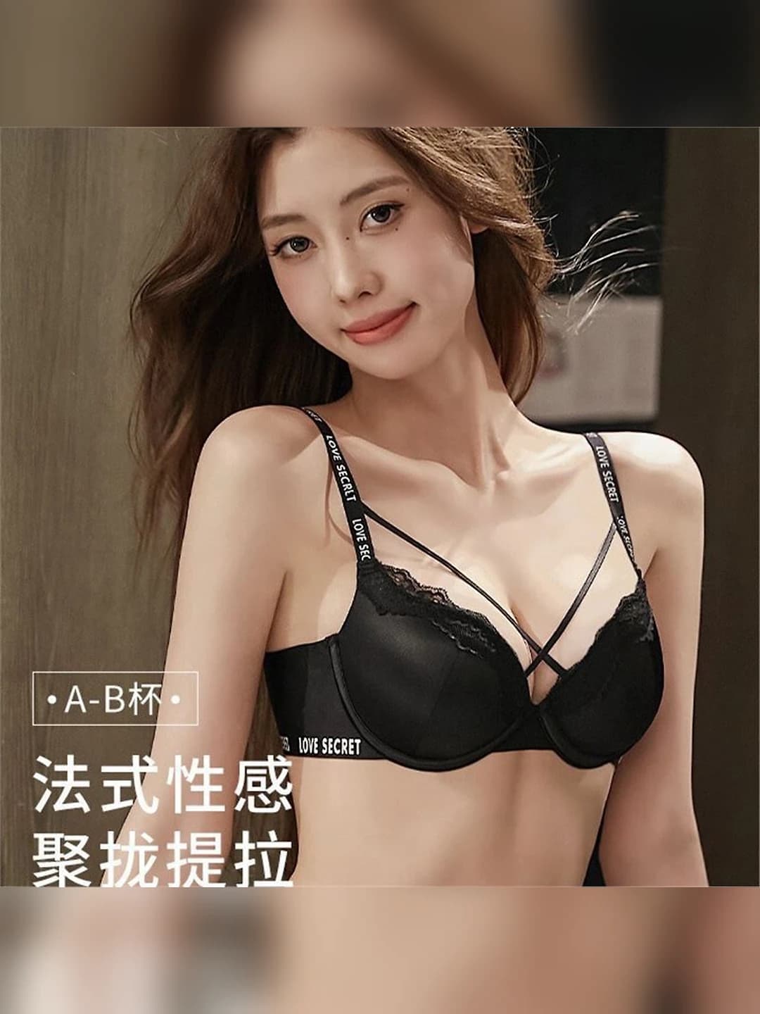 Women's bra: seamless, breathable, soft support, 3/4 cup, side tuck, enhancing, letter strap, wire-free