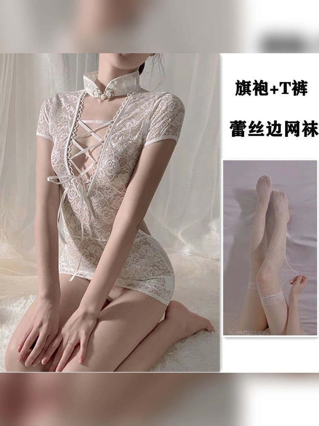 White qipao + T-shorts + white fishnet tights