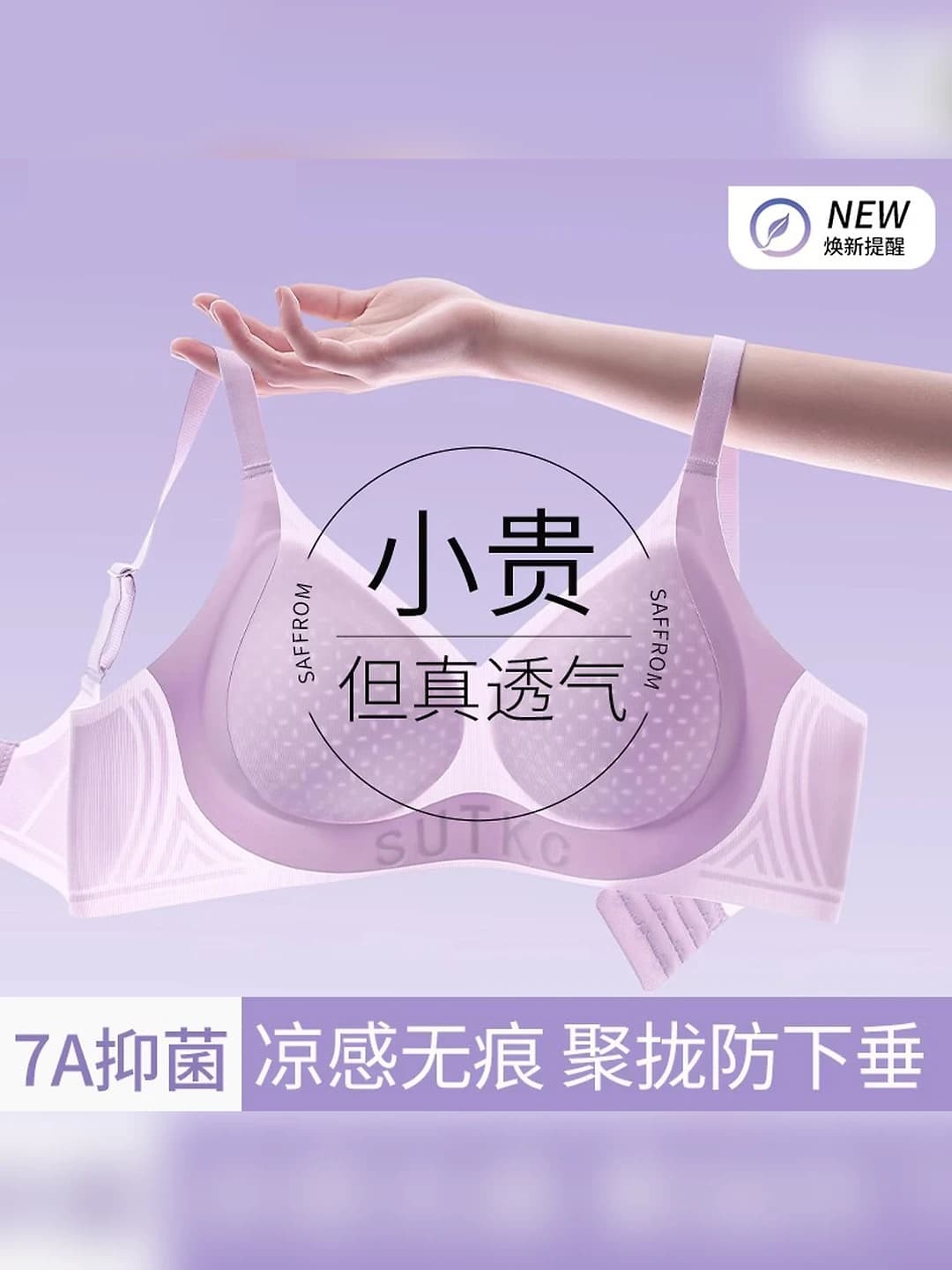 Women's summer ultra-thin seamless bra, breathable, soft support, side fat collection and lift, 3/4 cup, 4-row back closure