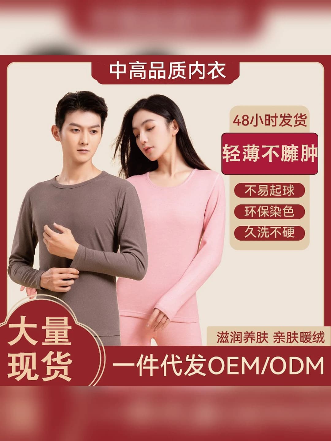 Autumn-winter fleece-lined thickened seamless thermal underwear set, crew neck, long sleeve, trousers, warm
