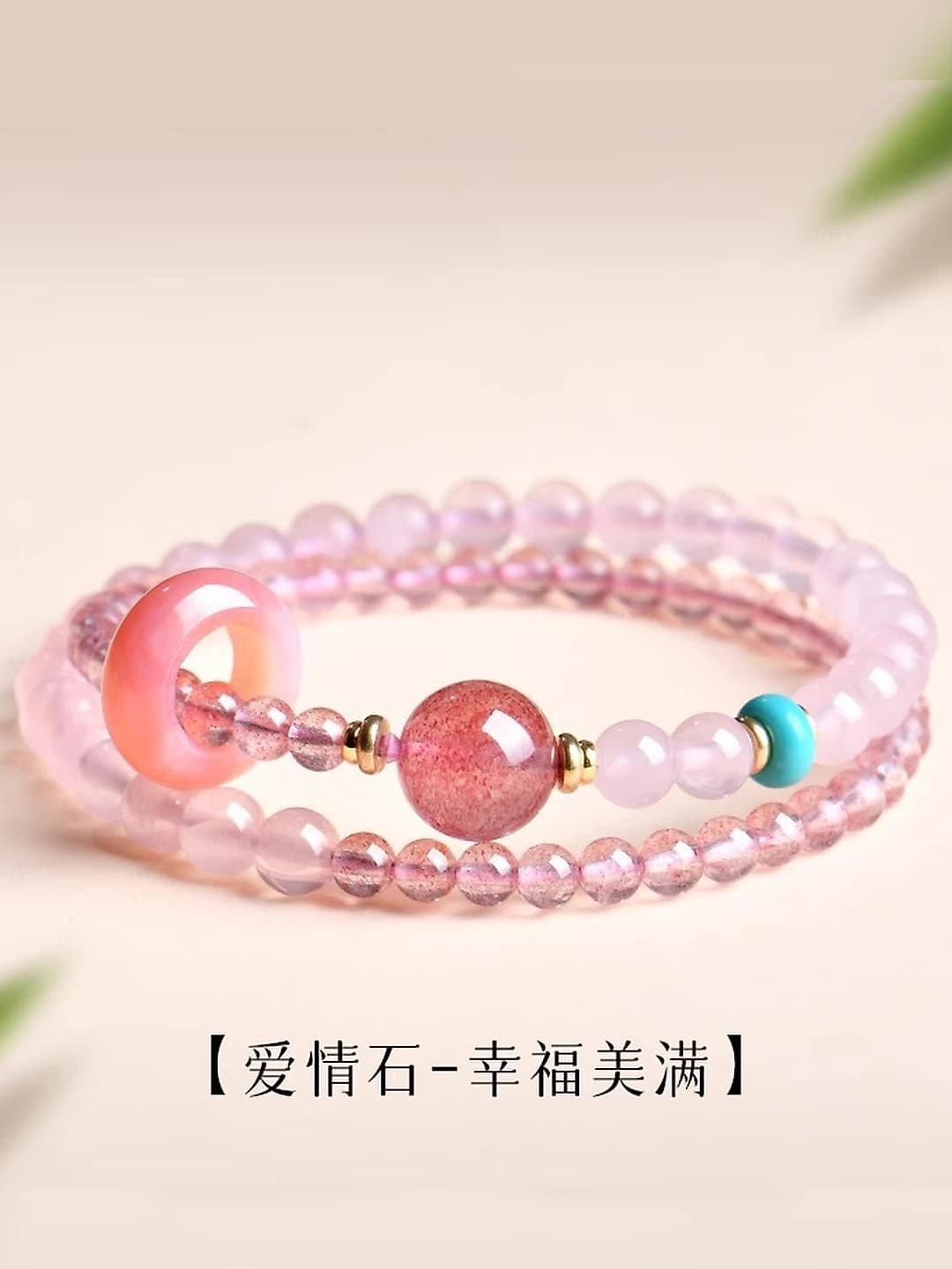 6mm pink crystal-4mm strawberry double strand