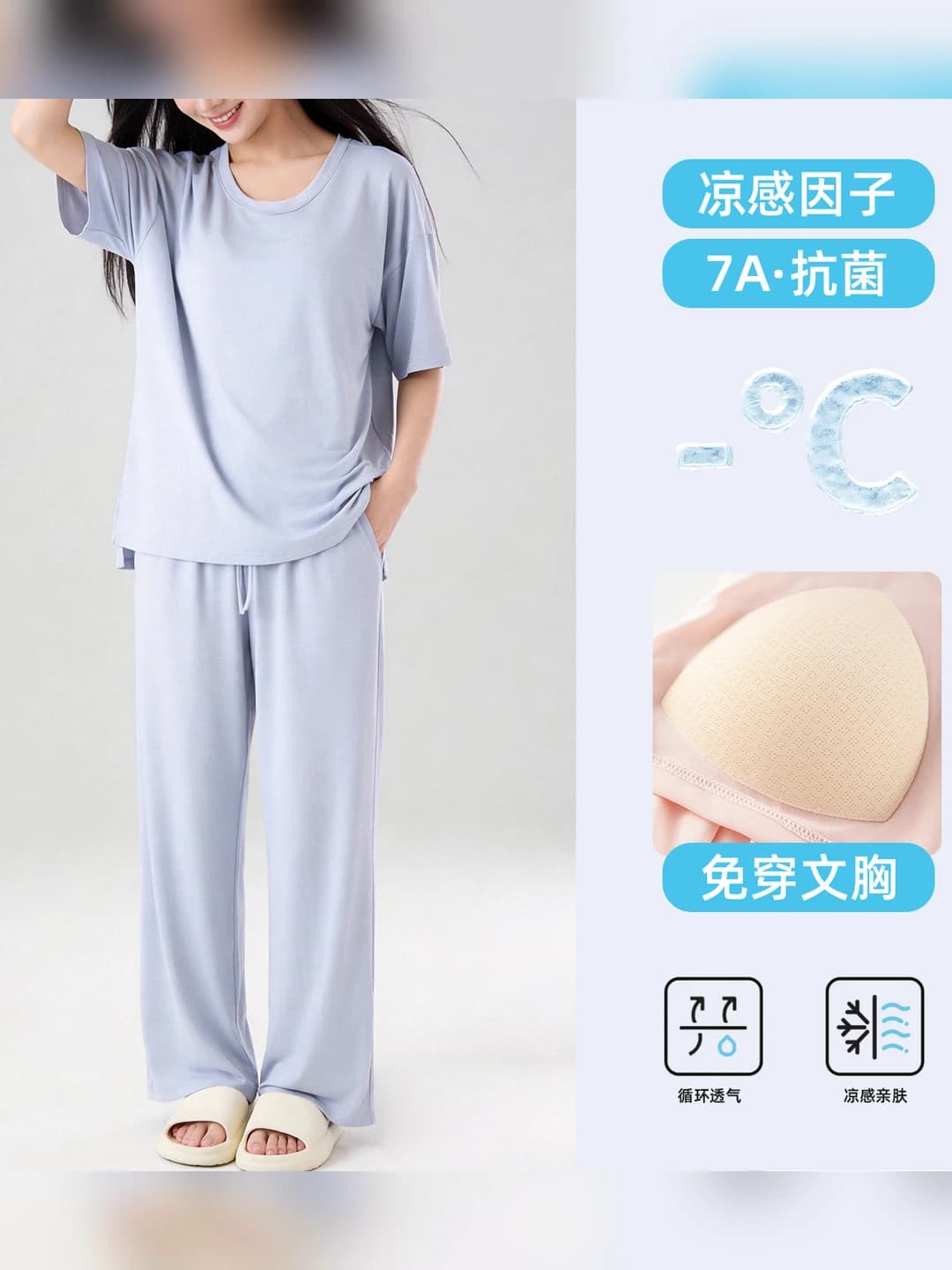 Long pants - Misty blue