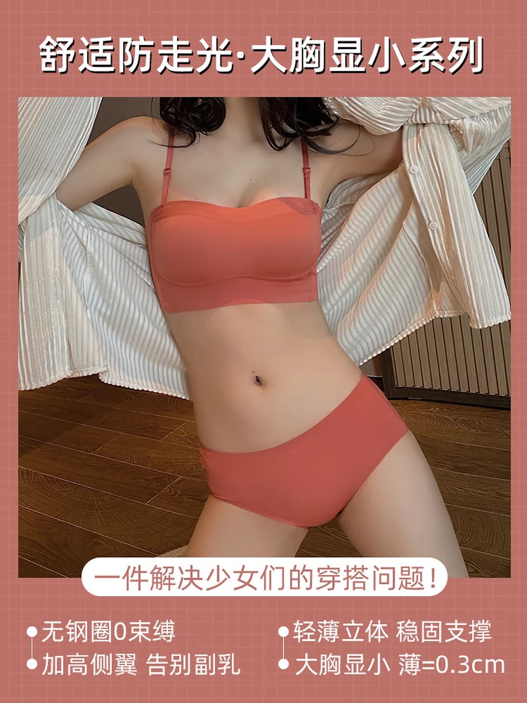 Magenta (set)