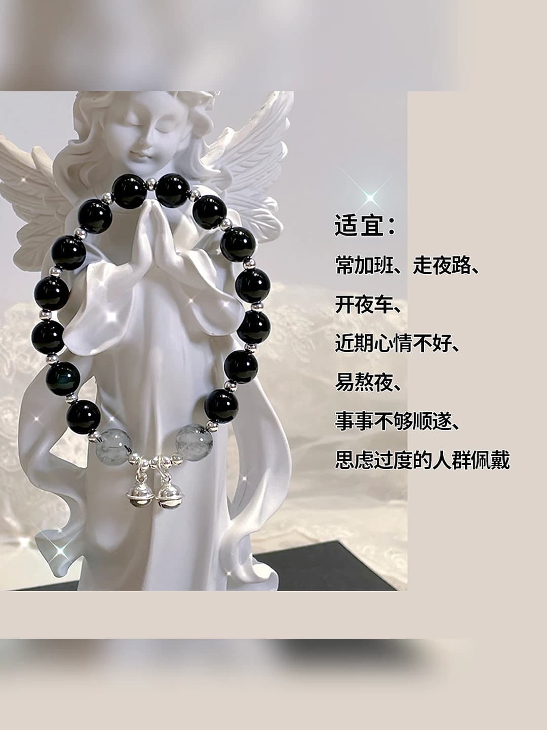 Women's glass and faience bracelet, handmade, retro bell, geometric shape, neo-chinese style