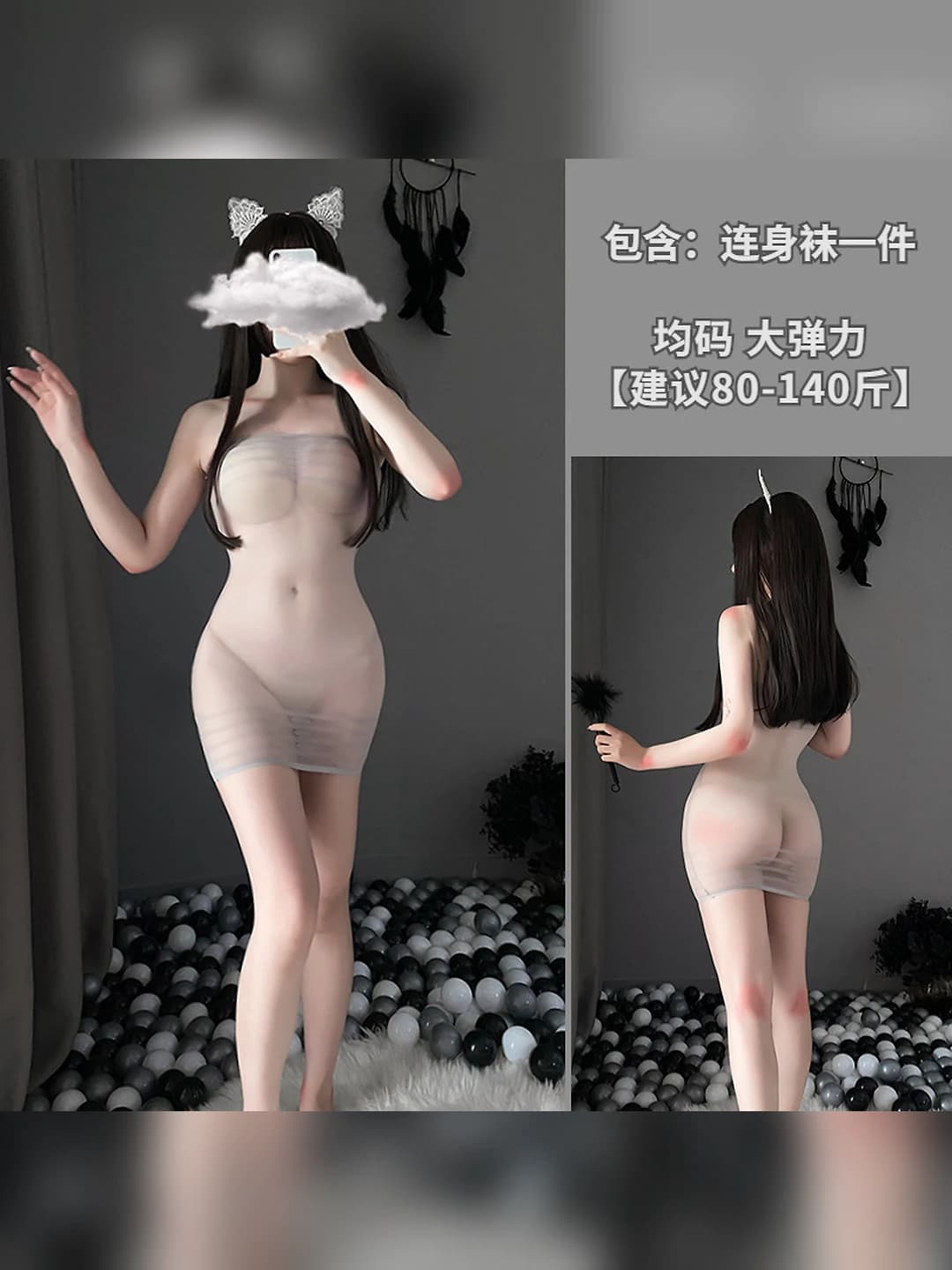 23