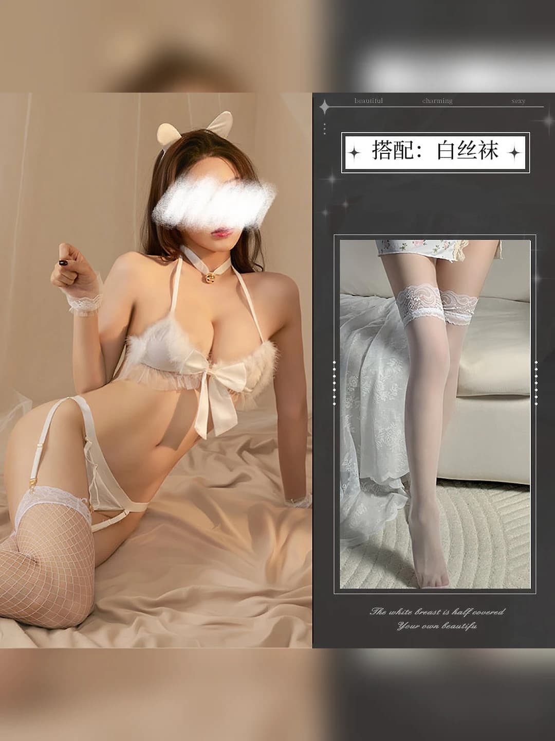 White cat + white silk socks