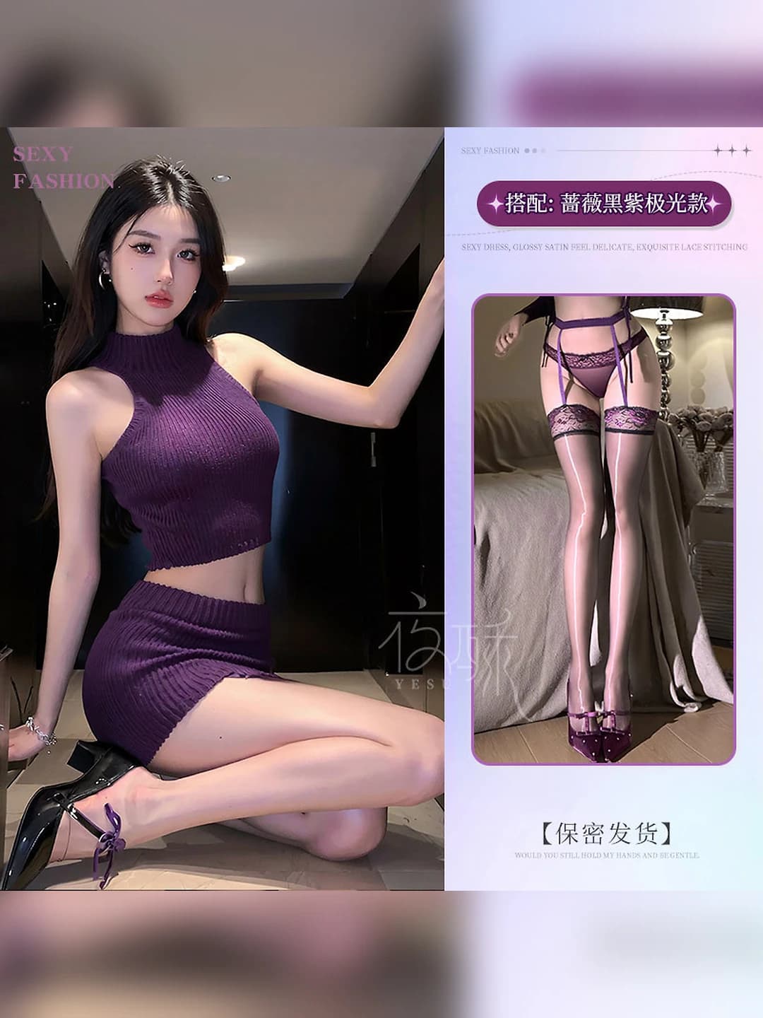Purple + W19 black-purple