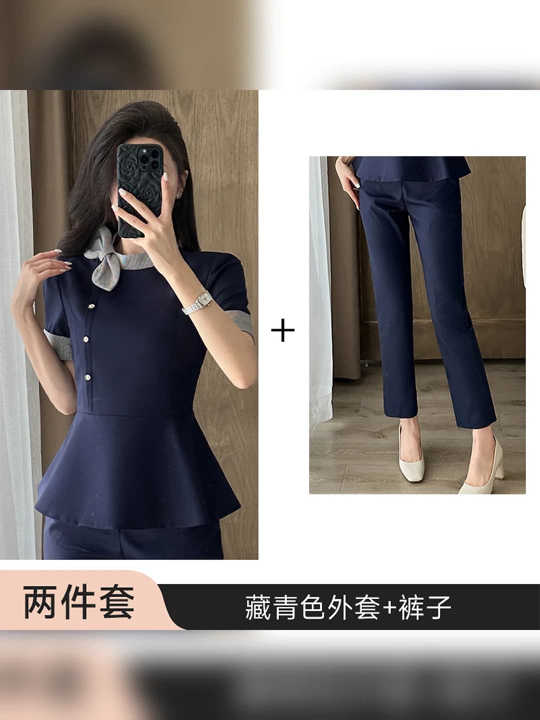 To'q ko'k qisqa yengli vestka + shim
