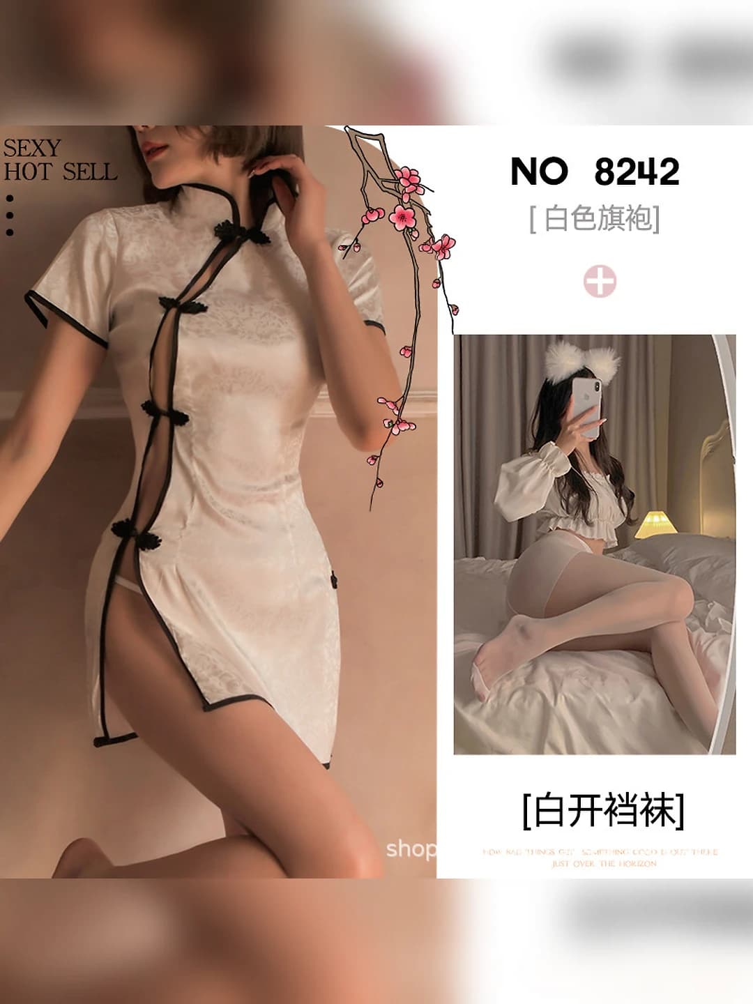 White qipao + T-shorts + white open-crotch tights