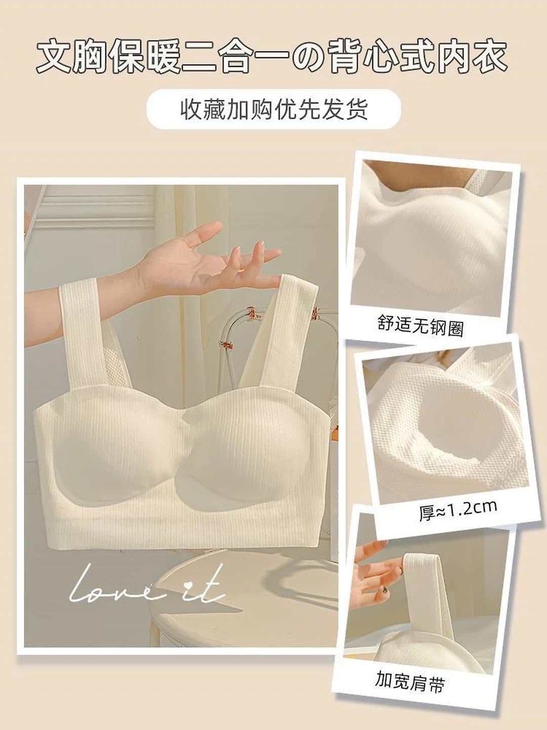 Mini white, single item