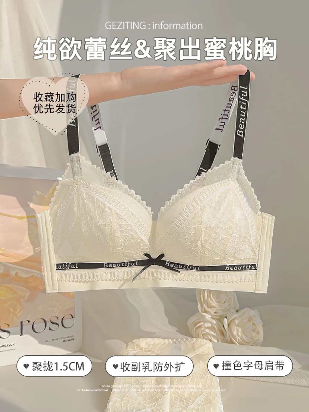 Milk white set