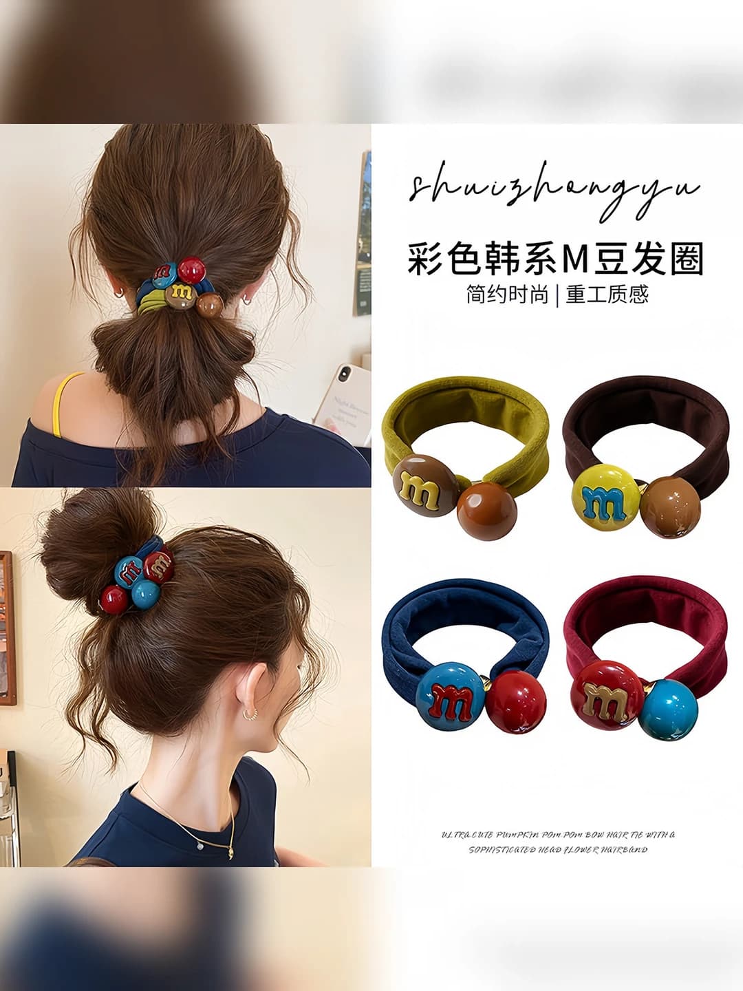 Women's colorful stretch hair tie in Korean style, high elasticity, does not damage hair
