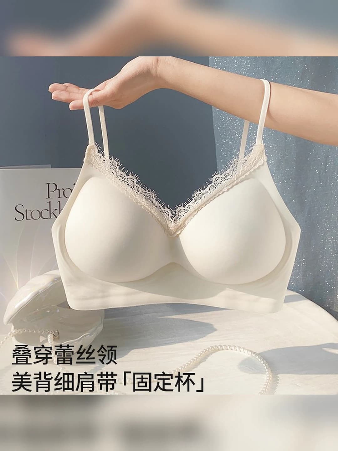 Women's thin lace bra, seamless, breathable, soft support, gathering and lifting for small bust