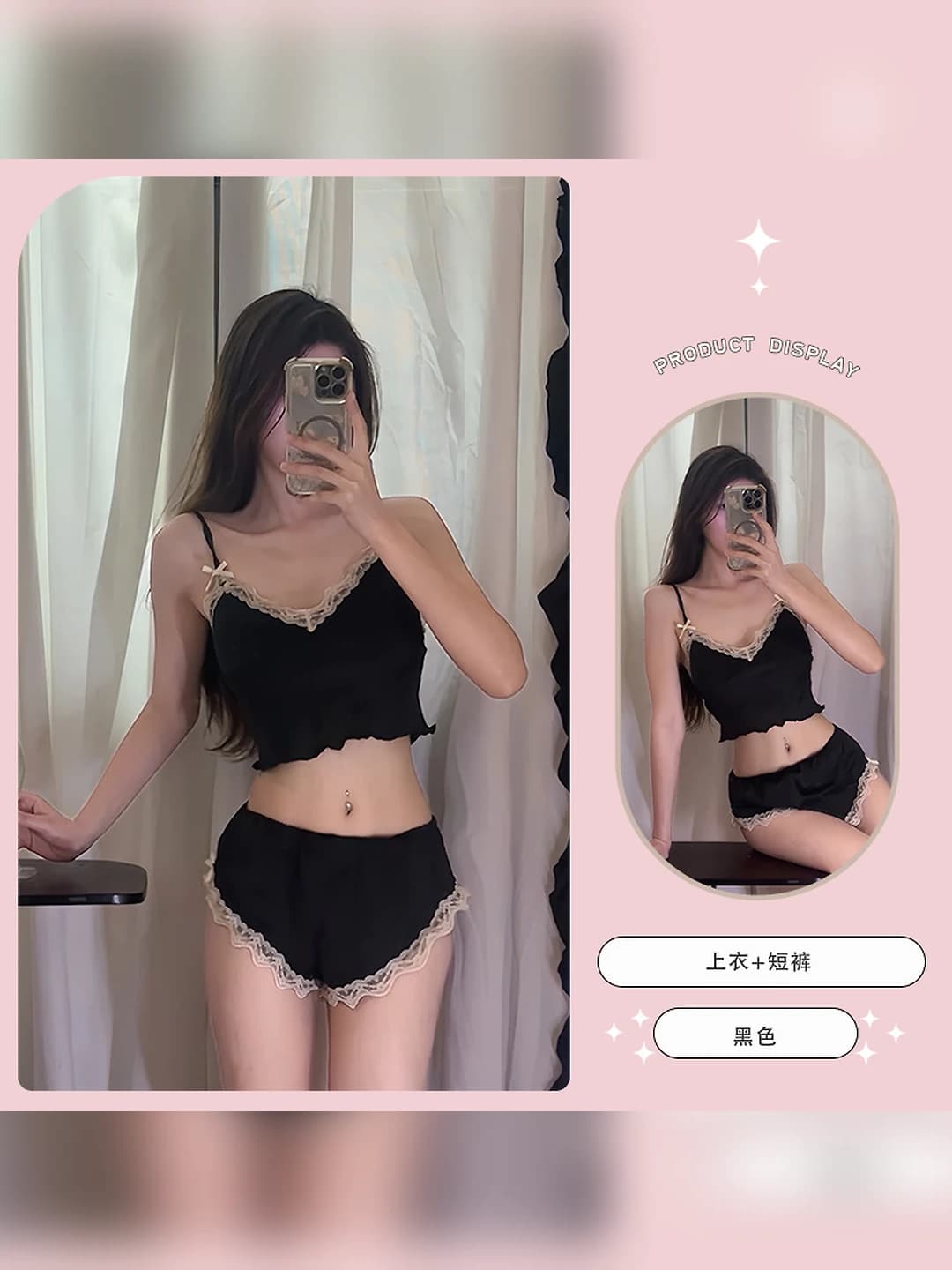 Black 2-piece set