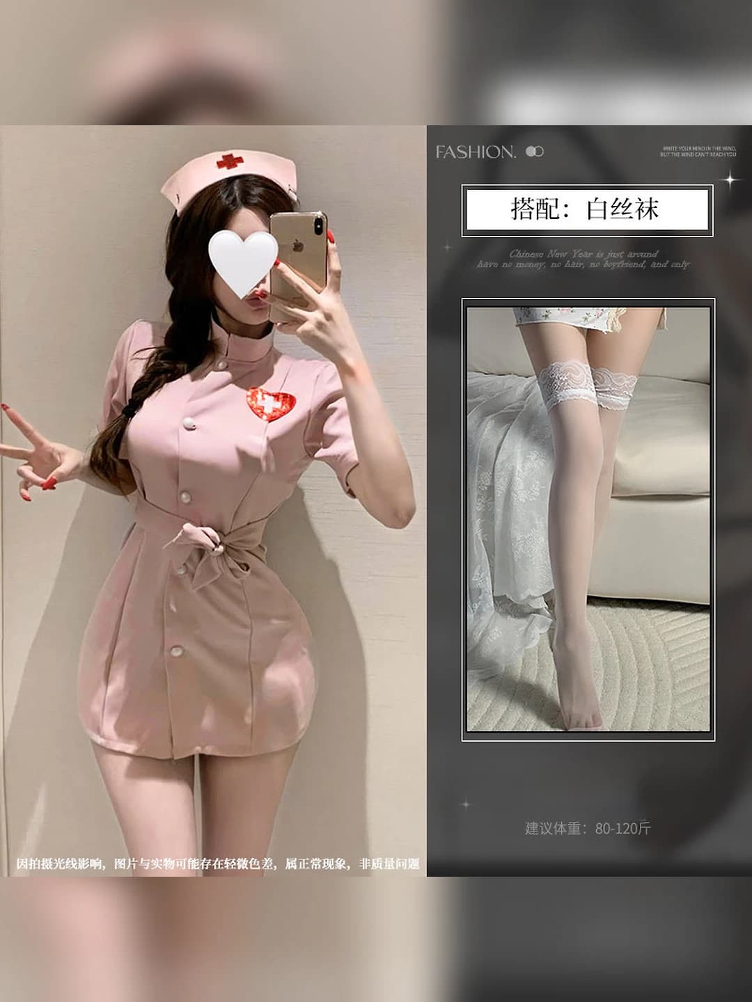 Pink + white stockings