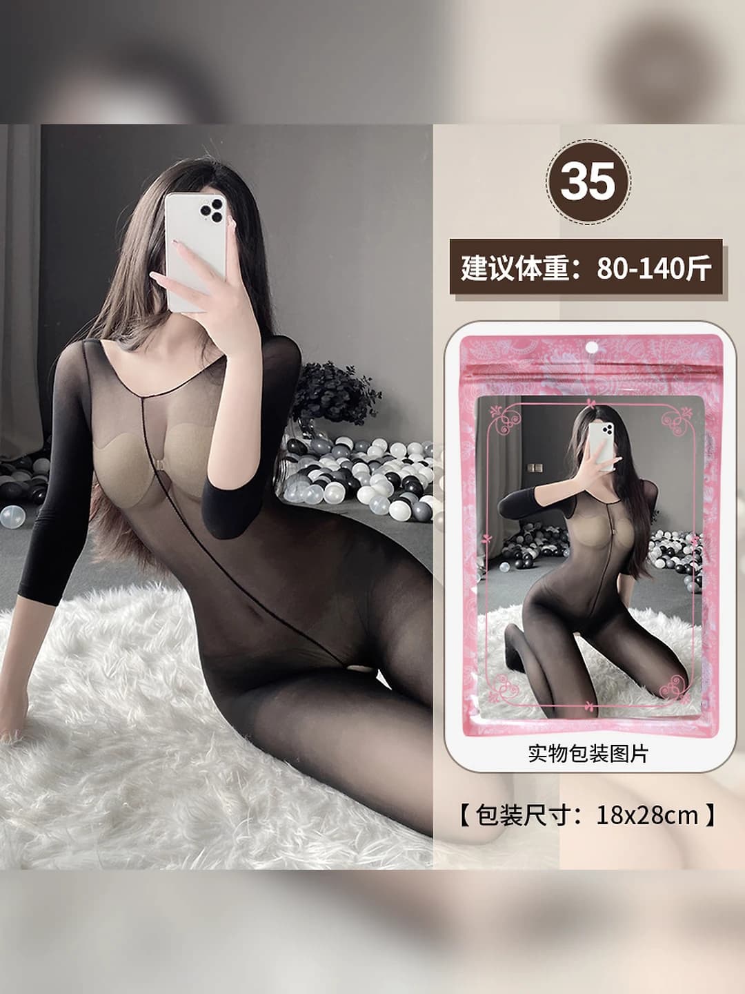 35
