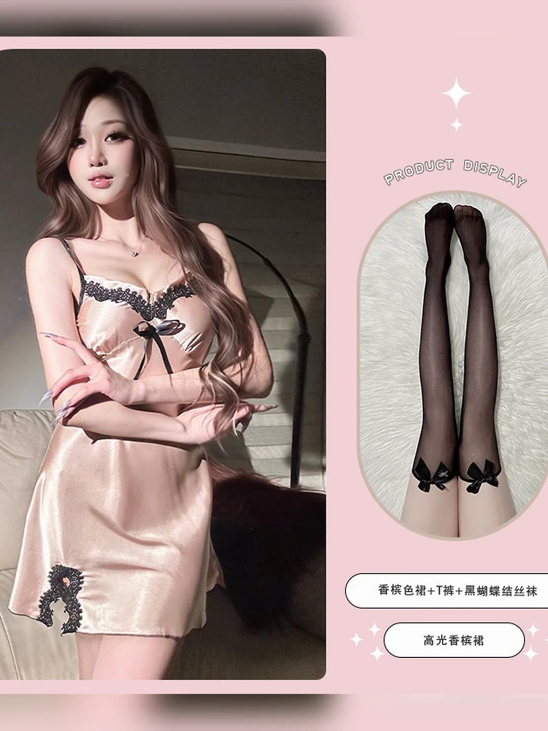 Glossy champagne, black bow tights