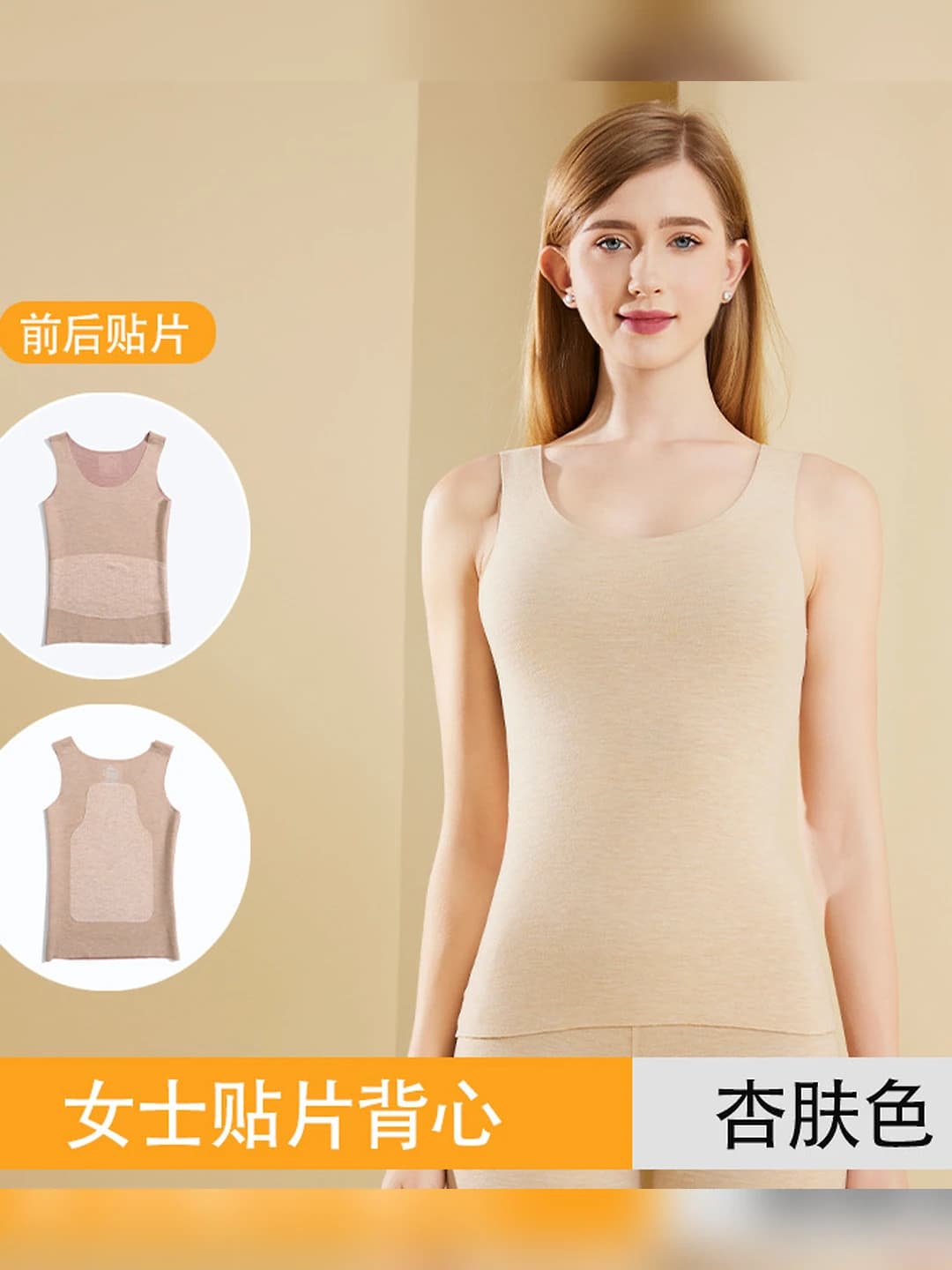 Apricot
