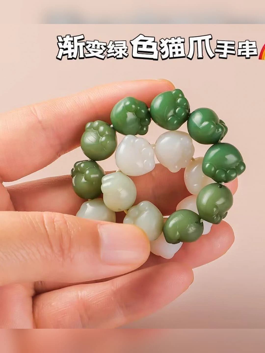 Yonqaloq [Gradient yashil] zanjir