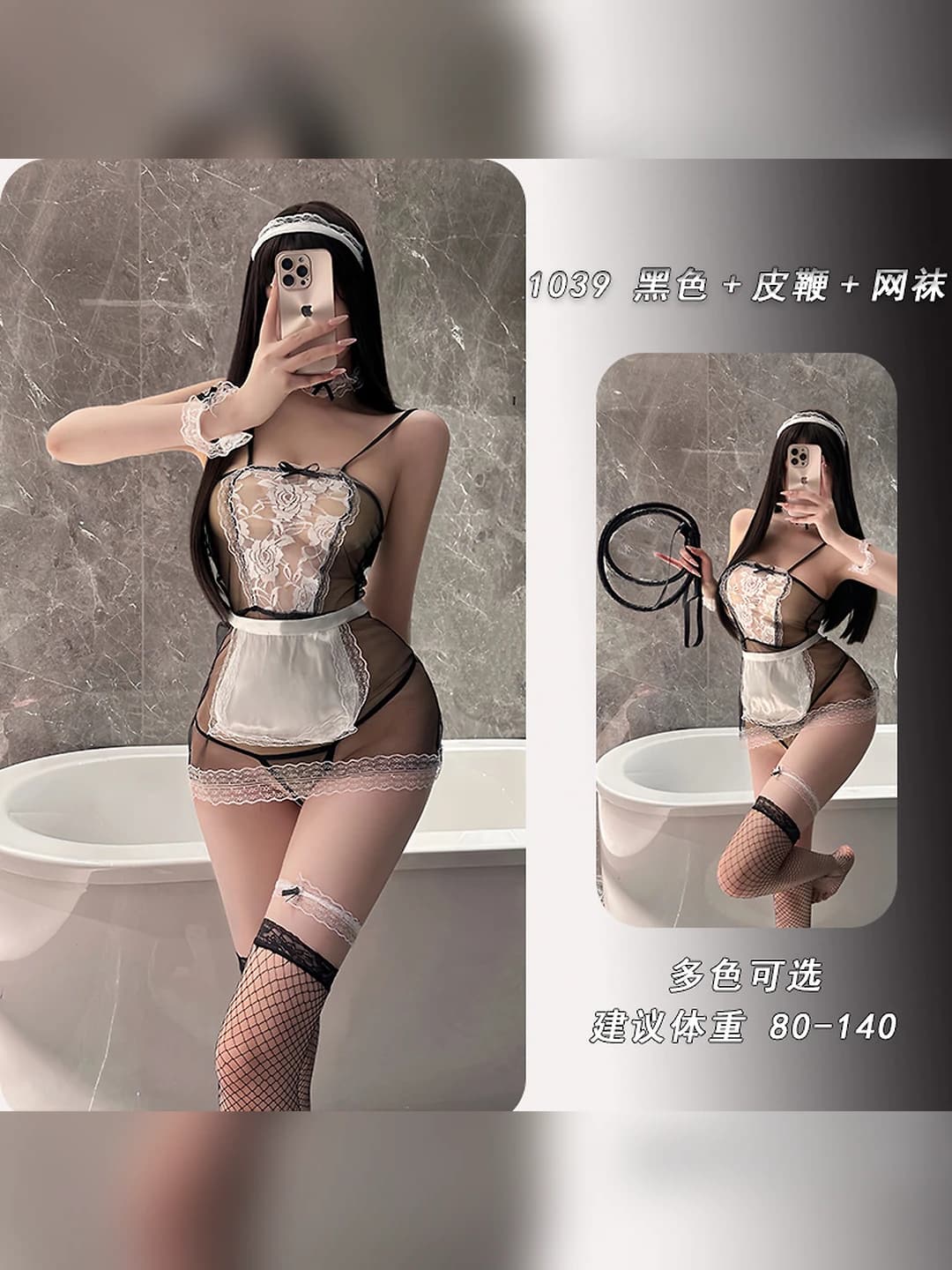 Maid outfit + fishnet stockings + leather whip