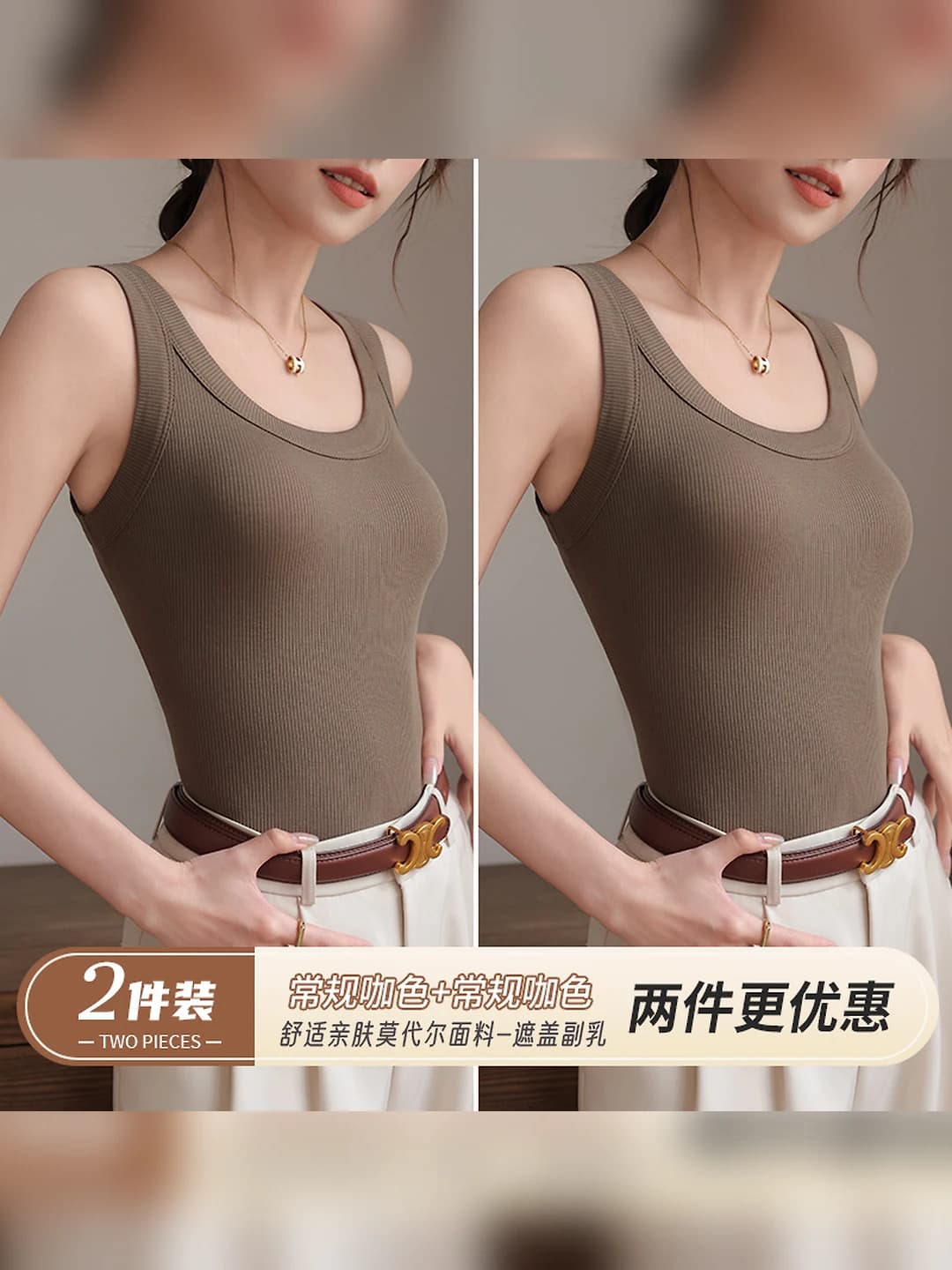 Coffee, 2 pc (regular)