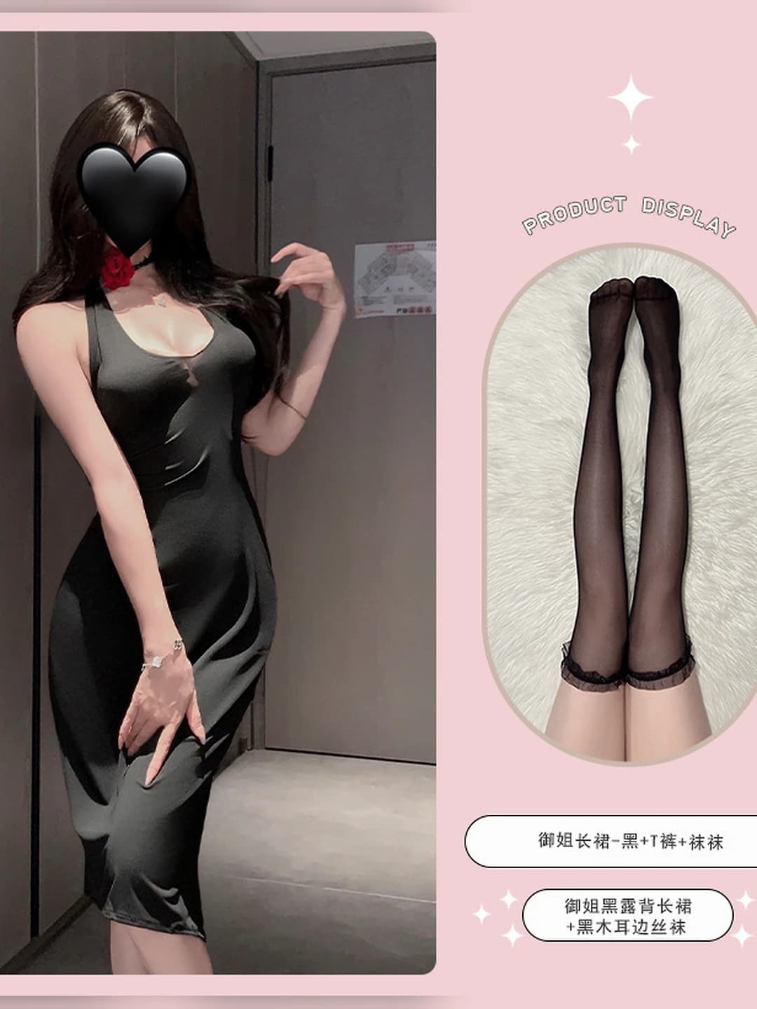 Black long dress + T-shorts + black ruffled tights