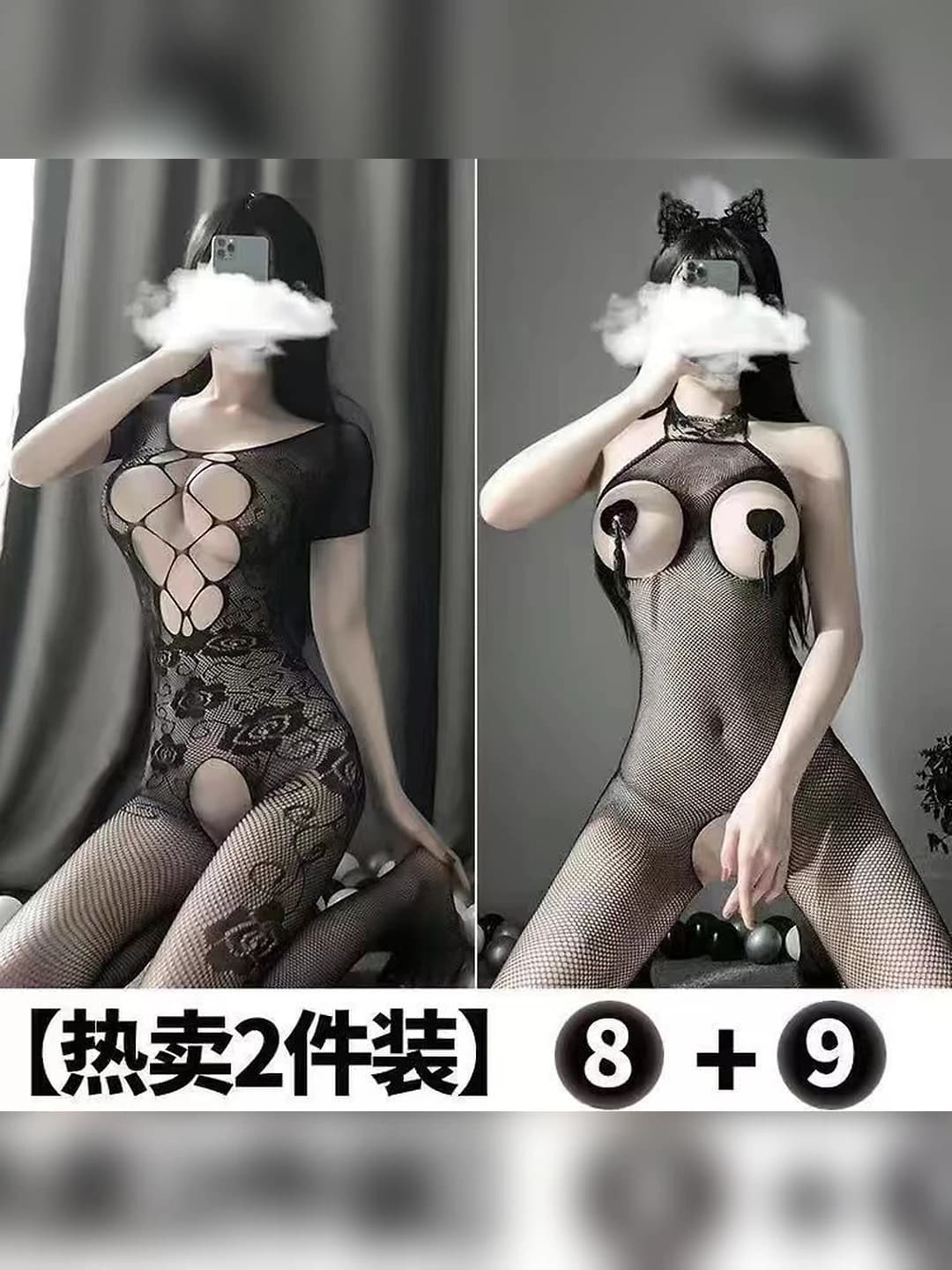 8+9