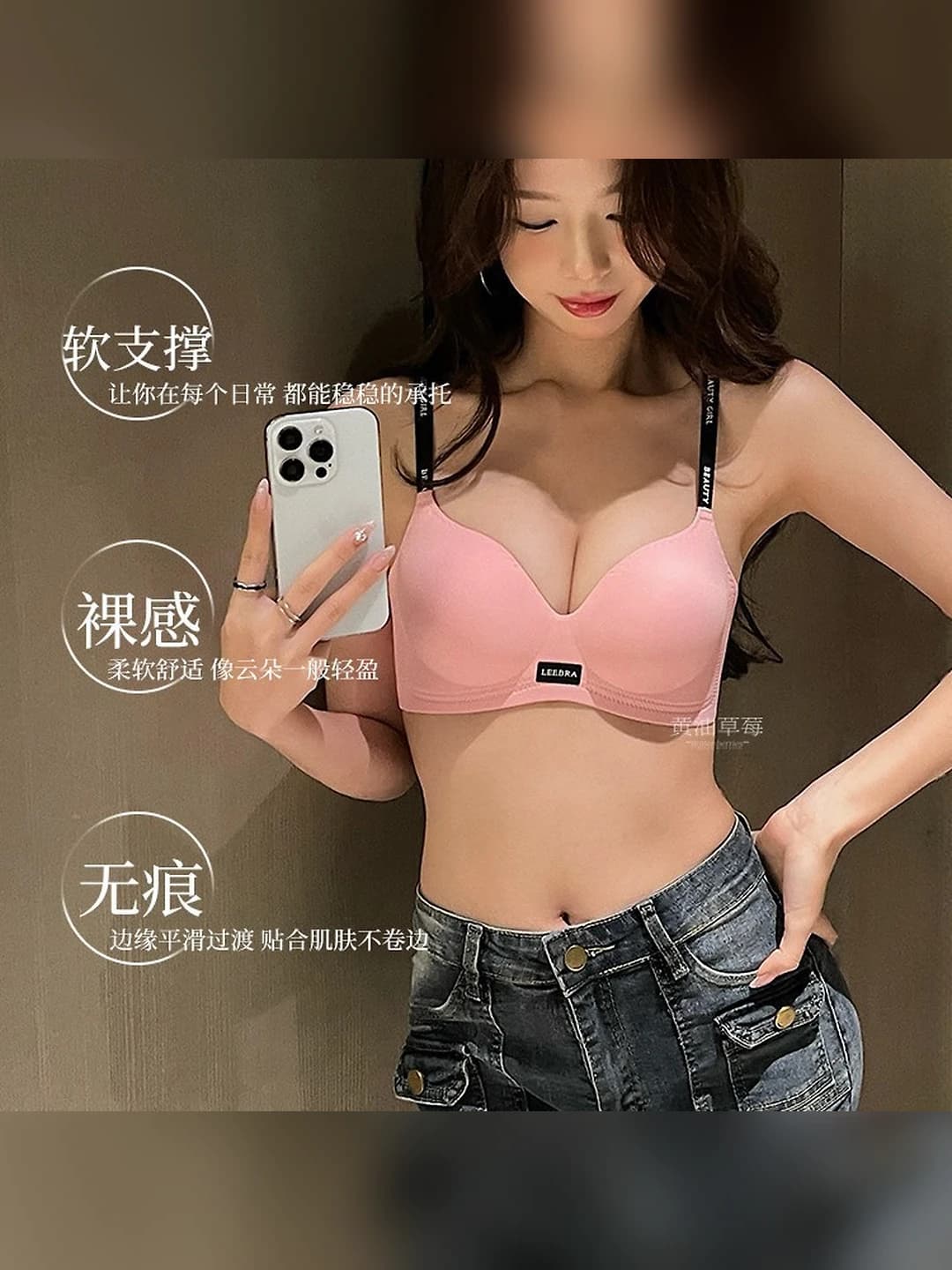 Women's seamless, breathable, thickened, lifting, side support, side fat control, nipple coverage, minimizing large bust, soft support, wire-free, 3/4 cup, thin cup, urban style bra