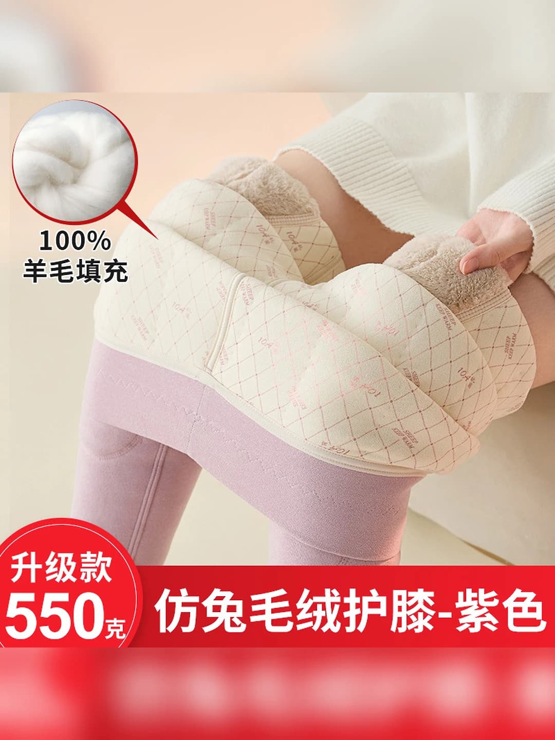 Binafsha, 100% qo'l, 550 g, quyon