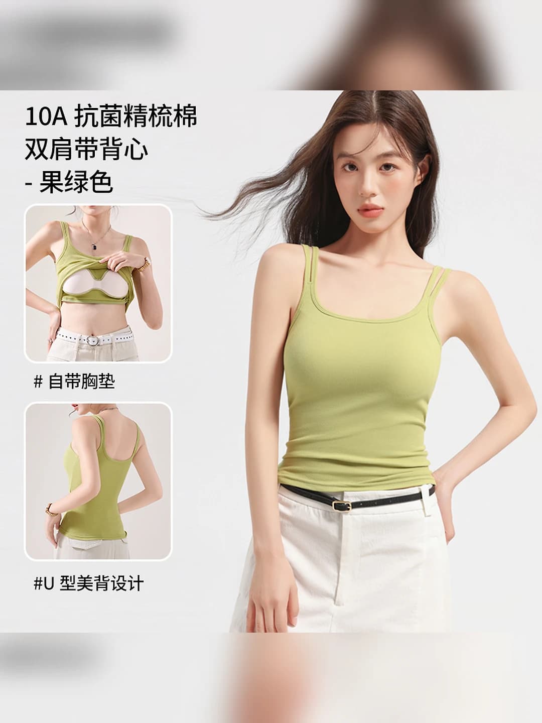 Green, 1 pc