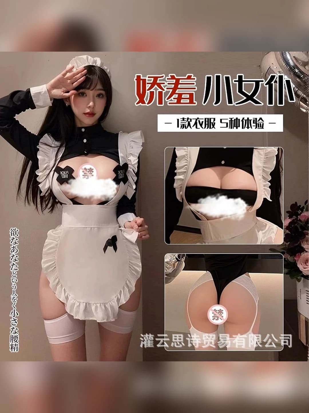 Women's lolita style cosplay maid costume, polyester fabric, dress