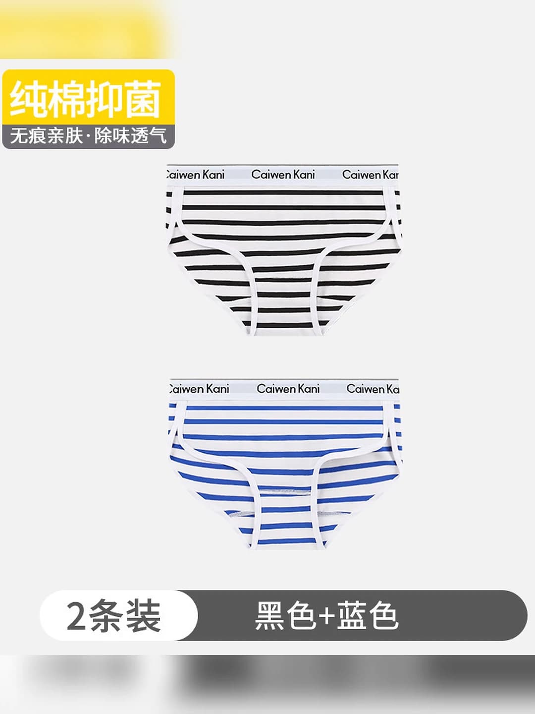 098 striped Black+Blue