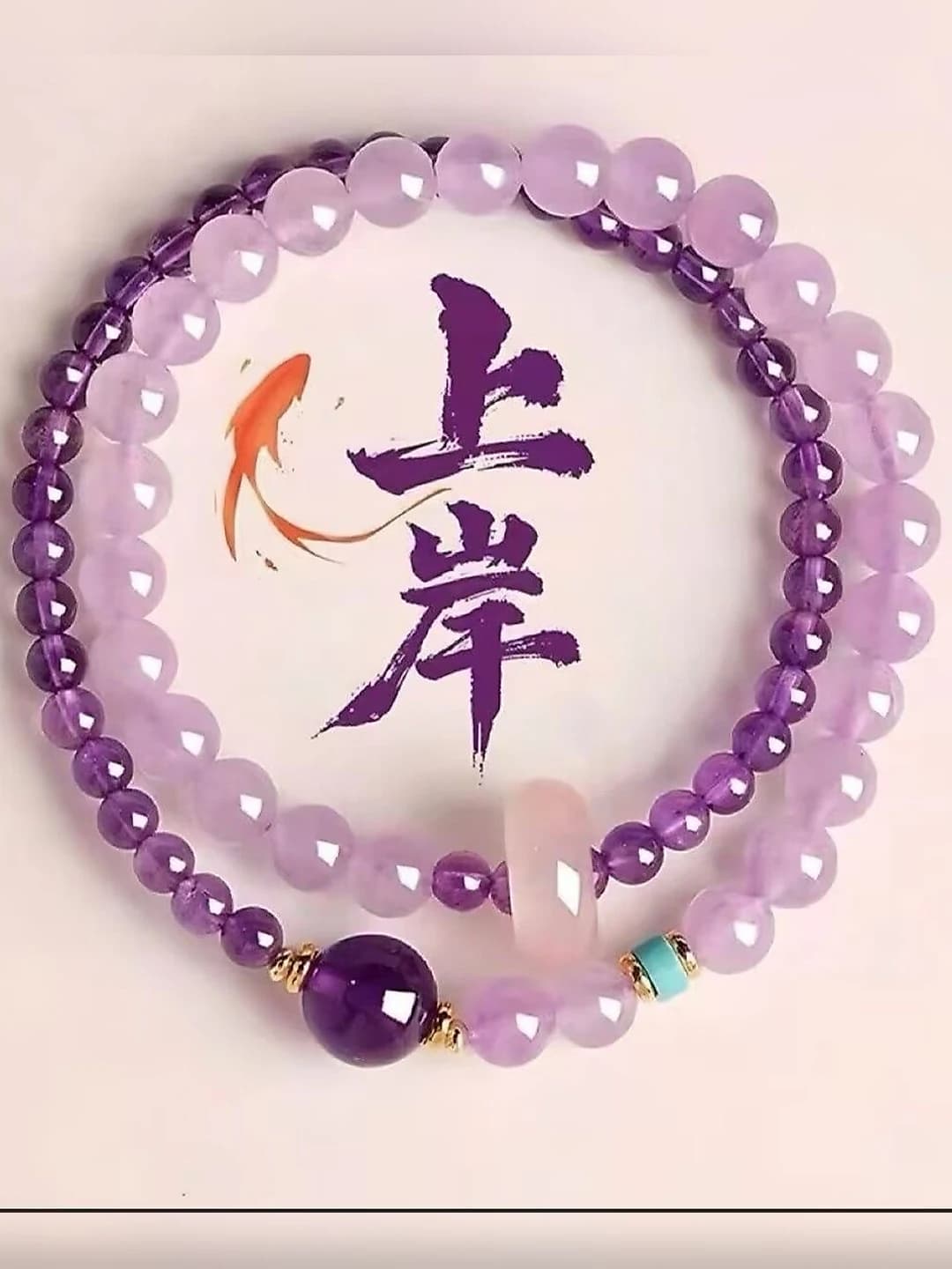 Women's double circle lavender beaded bracelet, Japanese-Korean style, geometric design element, gift for best friend