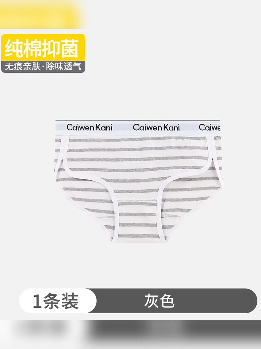 098 Striped, Grey, 1 pc