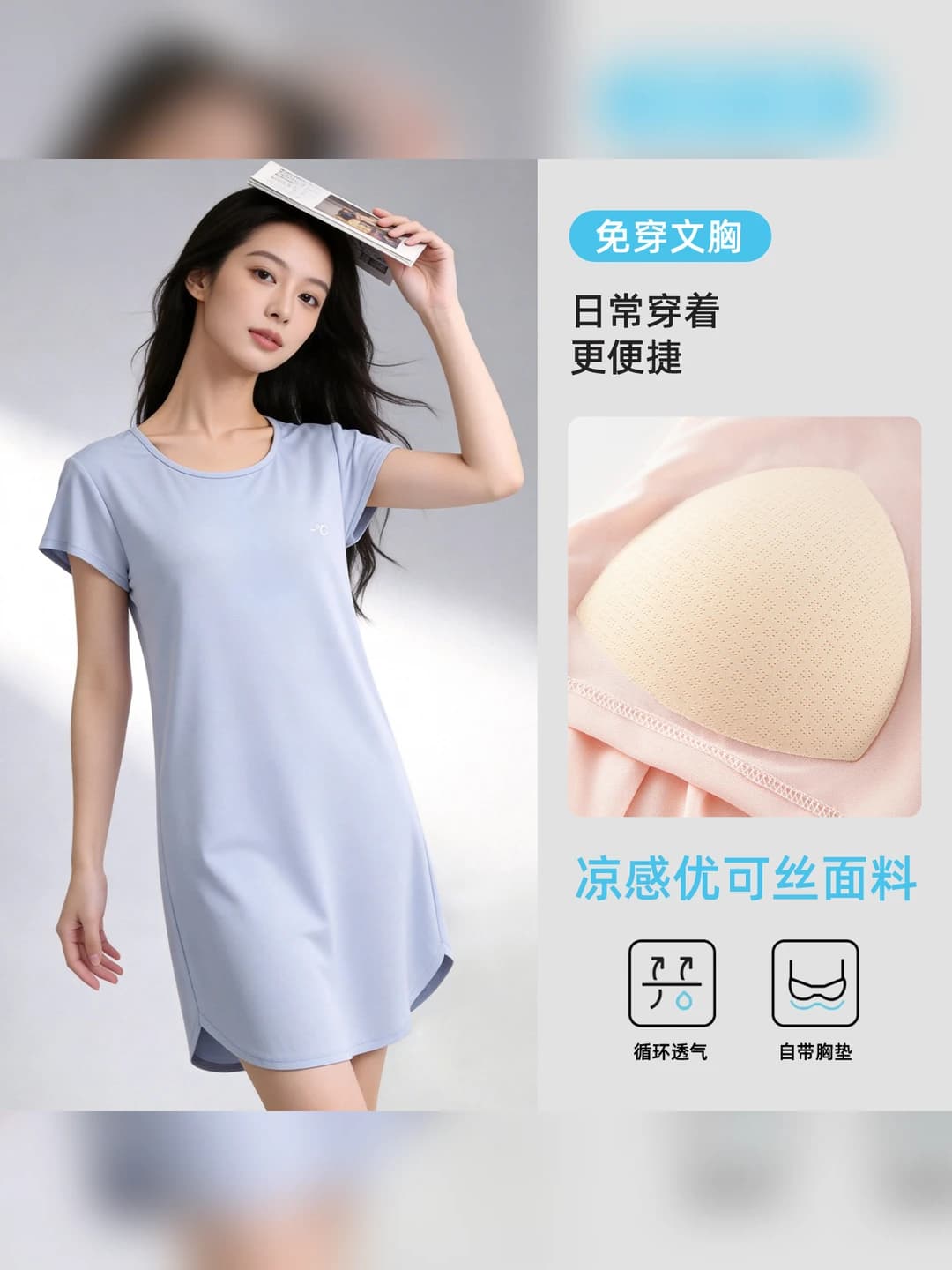 Nightgown - Misty blue