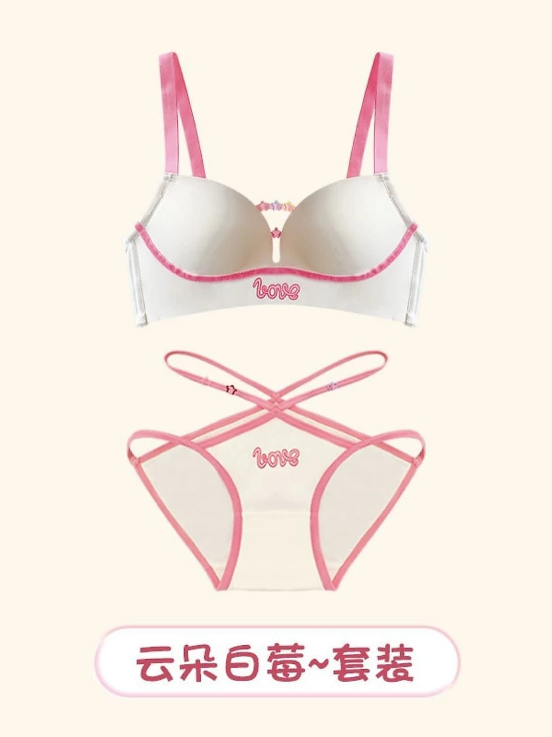 White (Set)