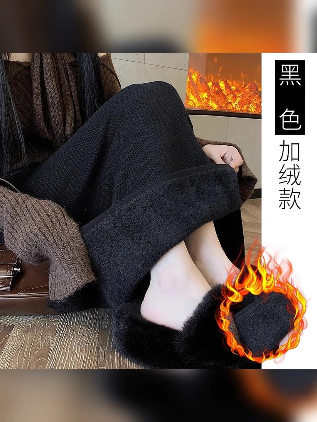 Флисовый чёрный