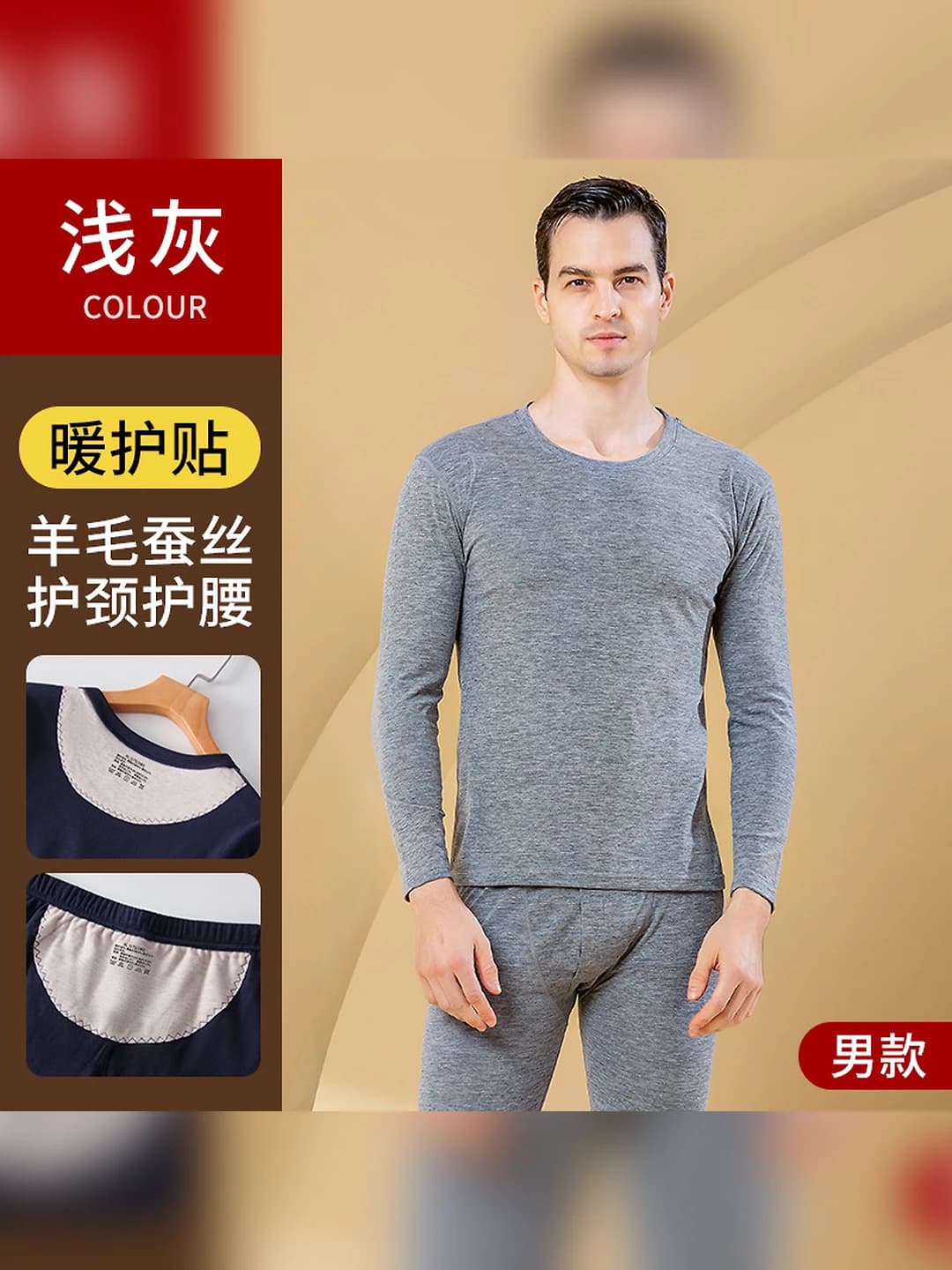 Light Grey (Men)