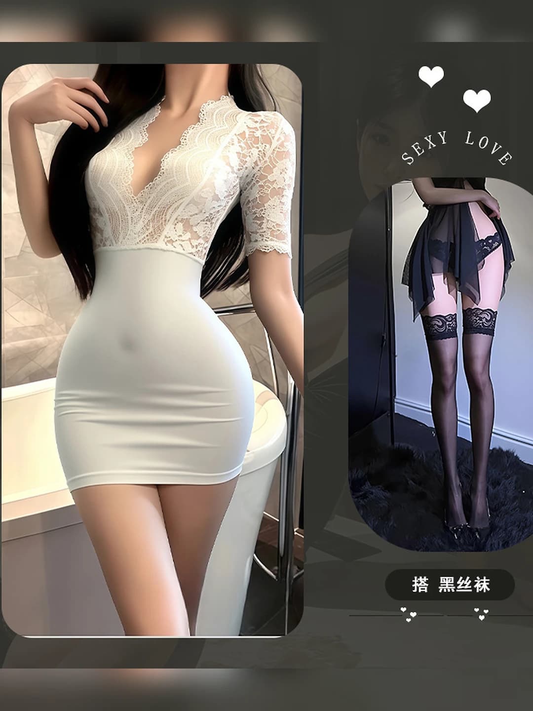 White+Black tights
