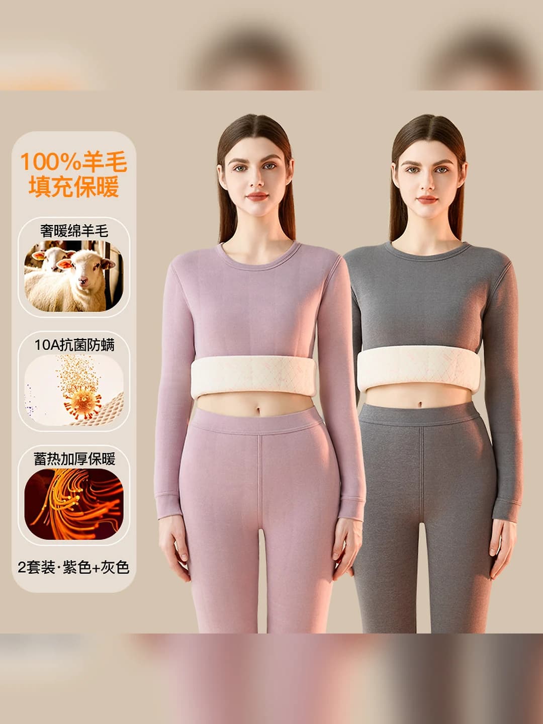 Grey + Purple set (double-sided, 2 sets)