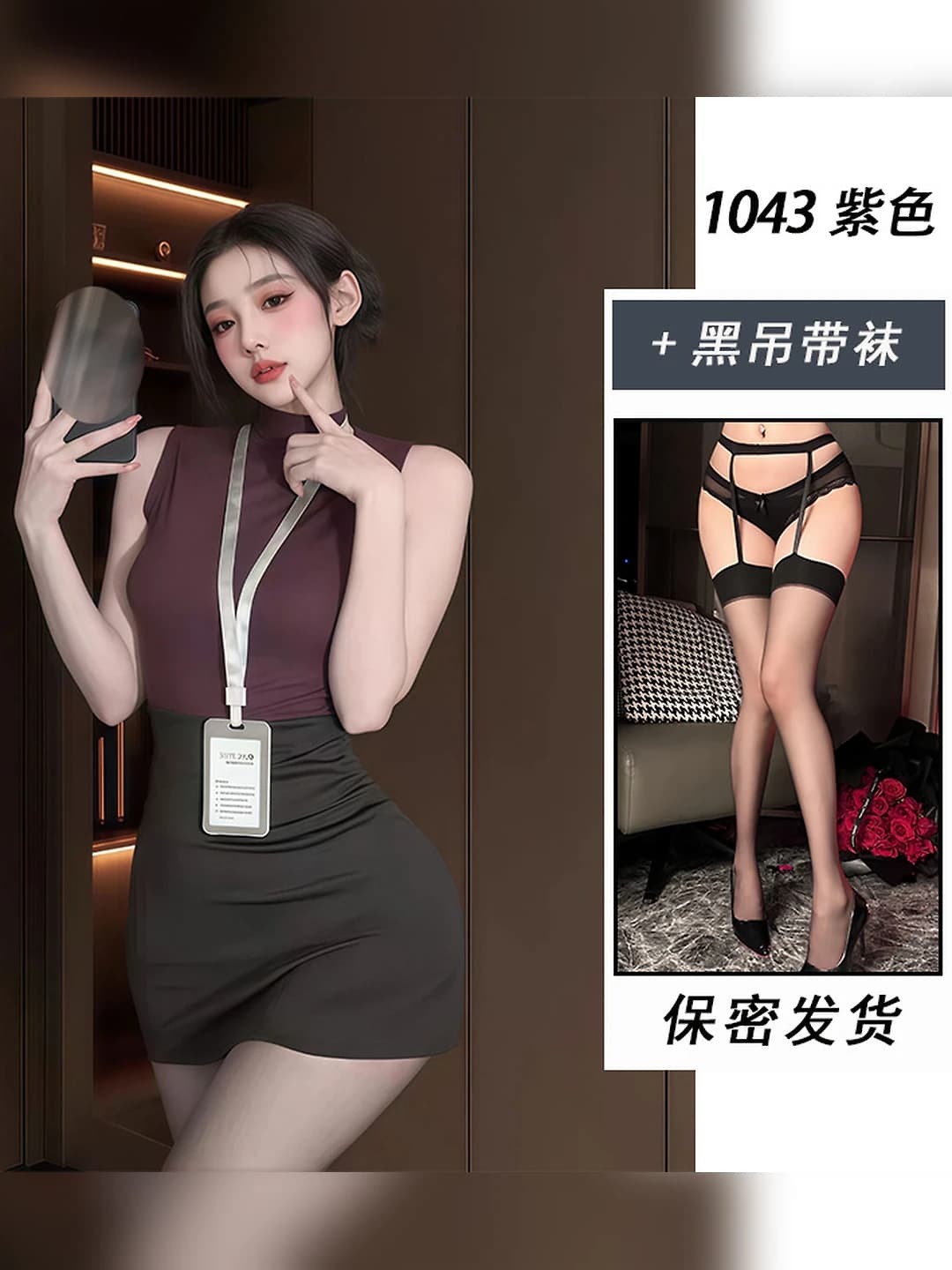 Purple-black + black garter