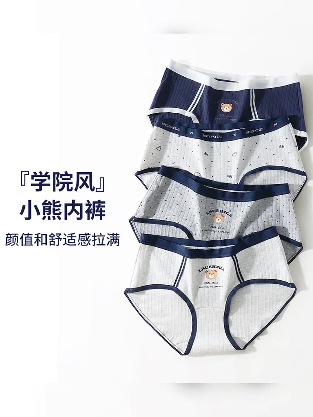 Women's all-cotton briefs, preppy style, antibacterial, breathable, all-season, mid-waist, cartoon bear pattern