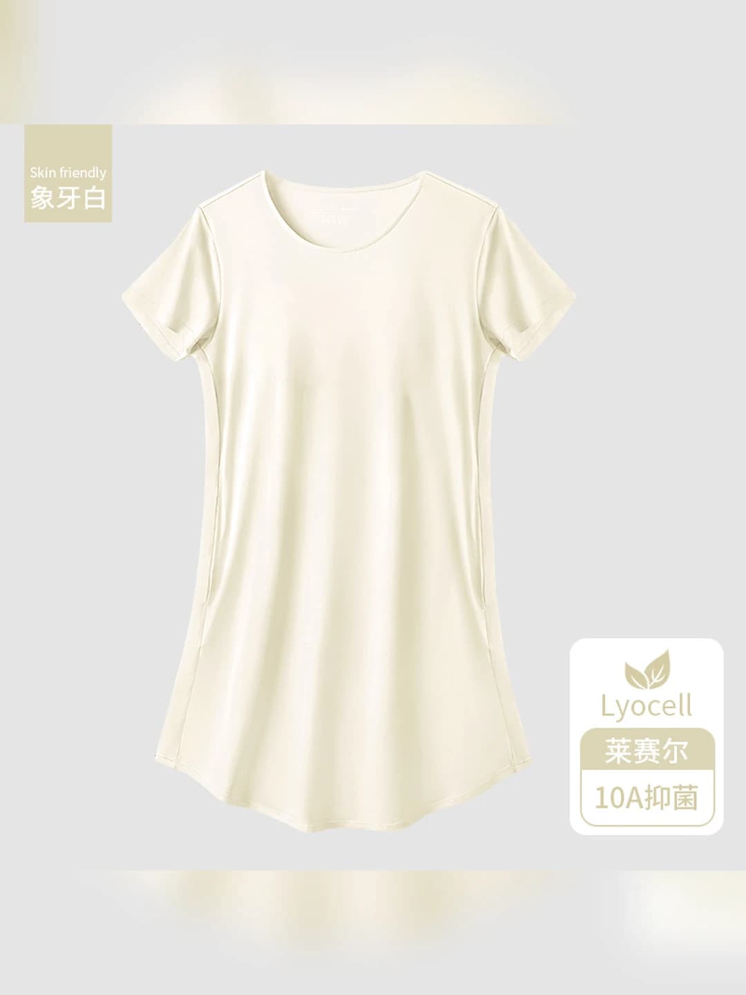 Ivory (no pads)