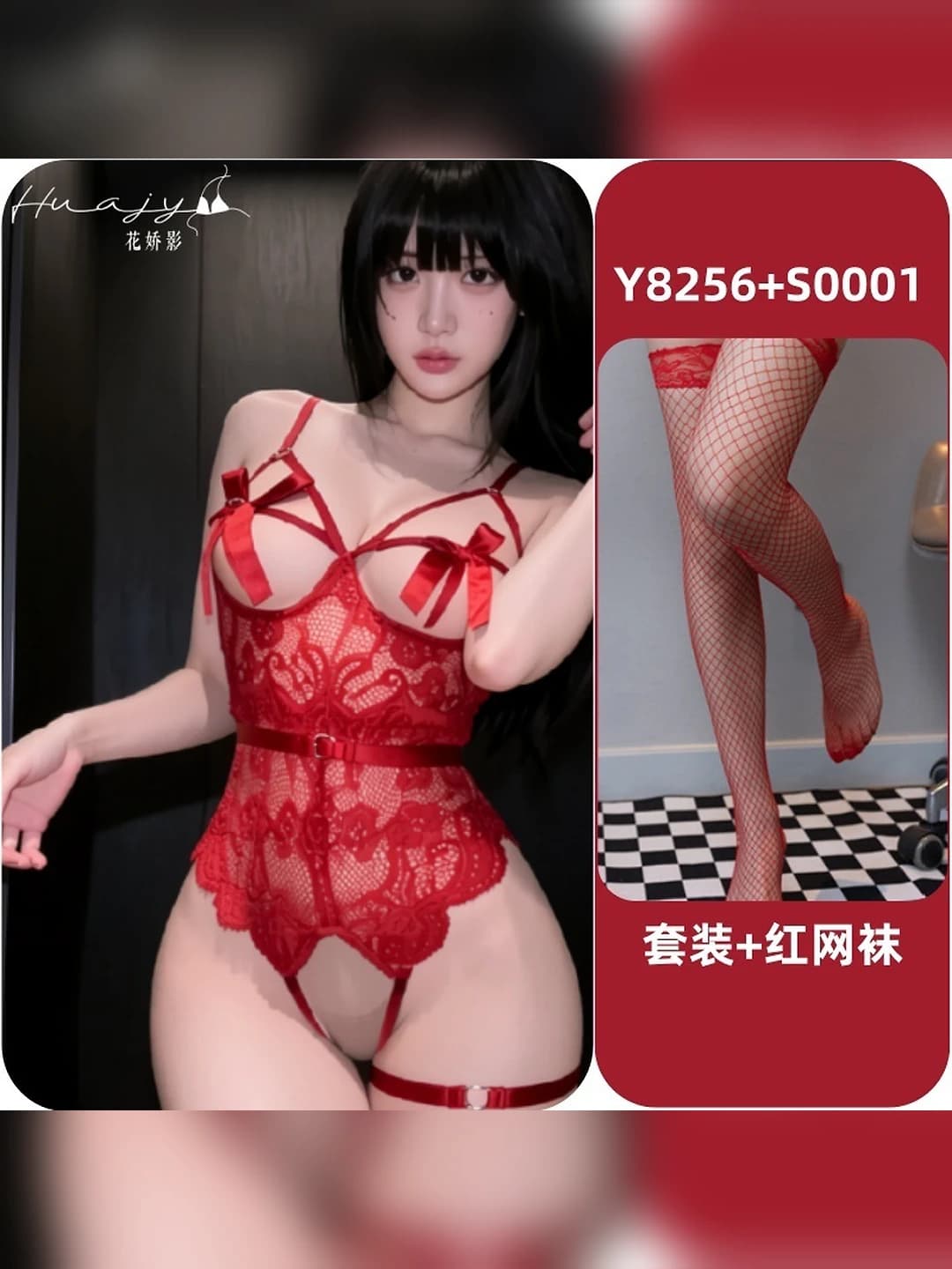 Red + red fishnet stockings