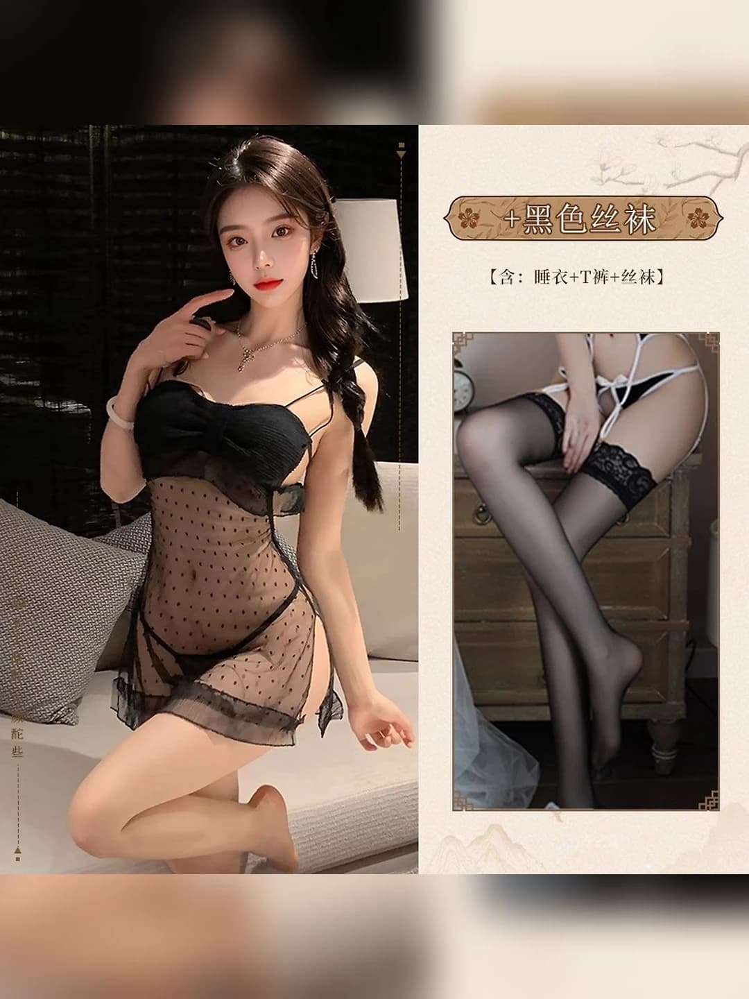Black + si stockings