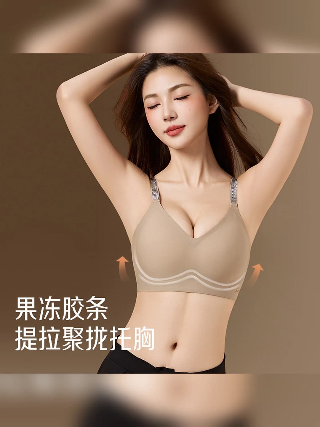 Women's seamless thin tank top style bra, 3/4 cup, with gathering and lifting features
