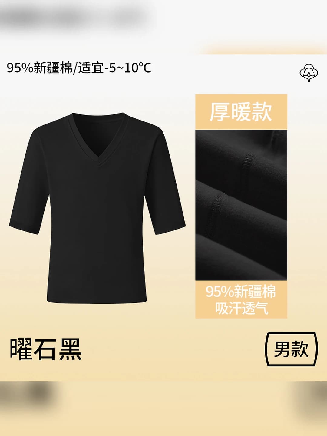 V-neck sleeveless [Men's]-Obsidian black