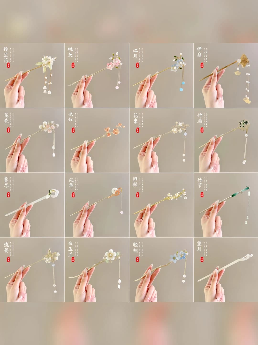 Women's new Chinese style metal hair pin with tassels, handmade