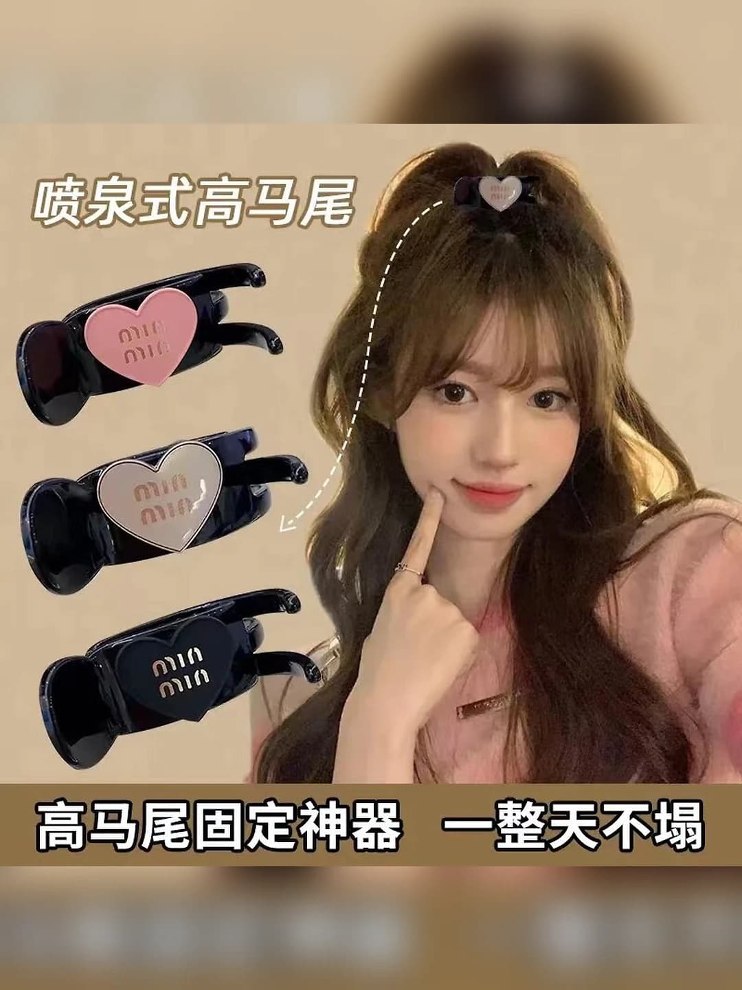Women's hair clip: acrylic, heart-shaped, simple style